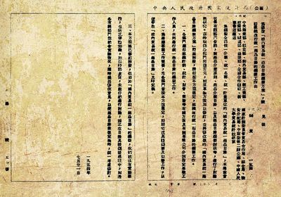 學黨史 話統計 與時俱進，走近新時代的國內貿易統計