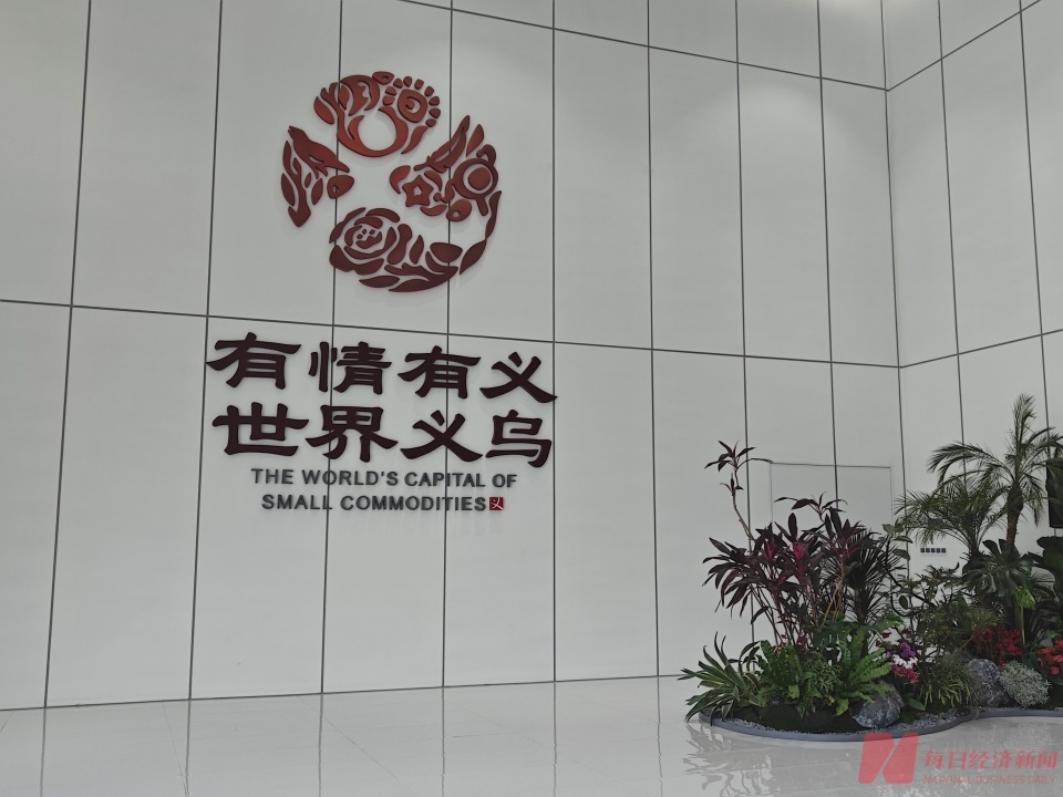 義烏最牛老板娘的2025 風大浪急，爛牌硬打，甘苦交織的出海路